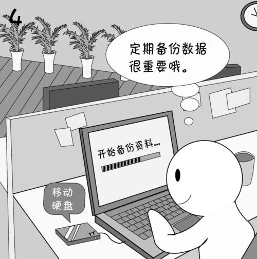 本地漫画服务器（本地漫画浏览工具）-图1