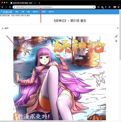 本地漫画服务器（本地漫画浏览工具）-图2