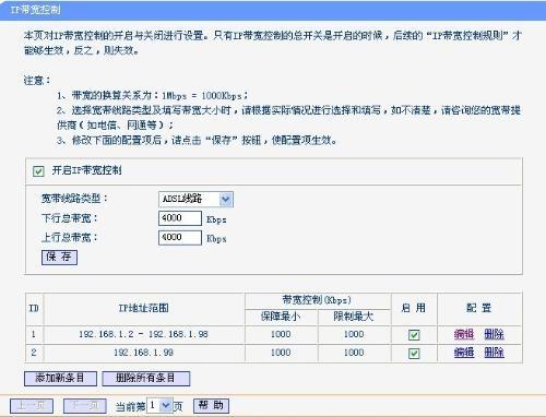 服务器1兆带宽（服务器带宽1m是什么意思）-图3