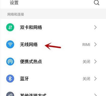 华为手机不能上网（华为手机不能上网wifi出现感叹号）-图3