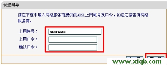 域名登录密码（域名登录密码怎么修改）-图2