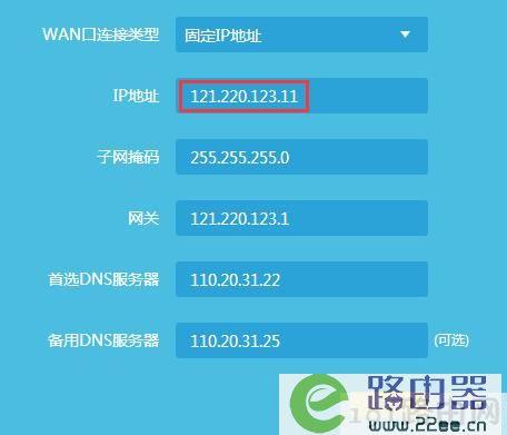 主机宝怎么设置网站主页（主机怎么设置wifi连接）-图2