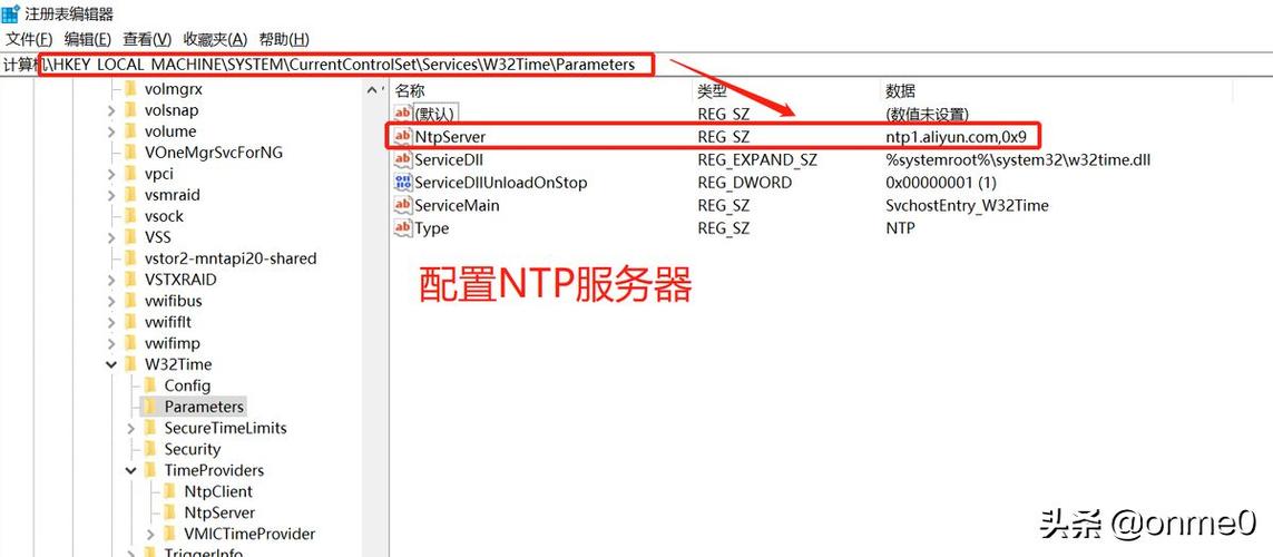 国际ntp服务器（ntp服务端软件）-图3