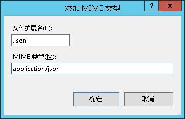 iis如何设置域名（iis设置mime）-图1