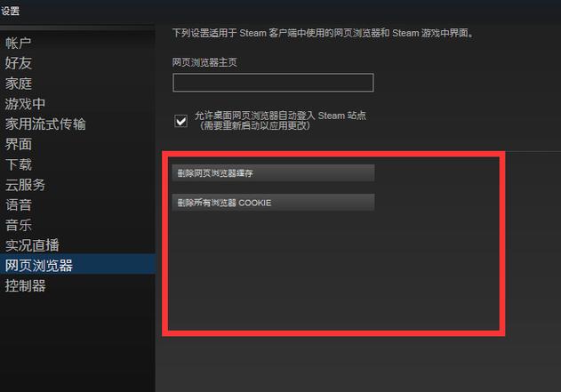 steam代理服务器（steam网络代理在哪）-图1