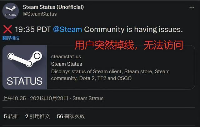 steam代理服务器（steam网络代理在哪）-图3