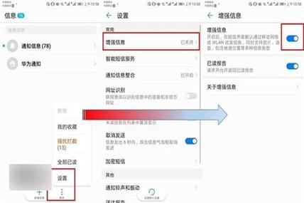 华为手机怎么定时发短信（华为手机定时发短信怎么设置）-图2