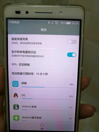 华为荣耀8掉电太快（华为荣耀8掉电特别快怎么解决）-图2
