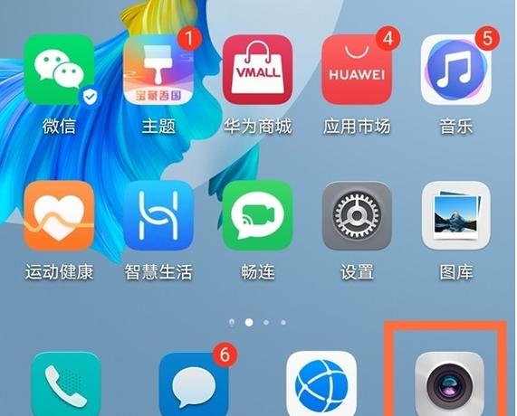 华为相机app（华为相机app官方版）-图1