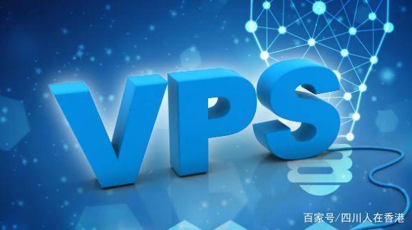 vps或者服务器（服务器上vps）-图3