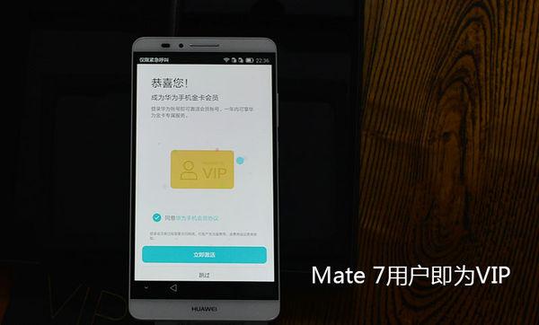 华为mate7怎么刷机（华为mate7刷机包）-图2