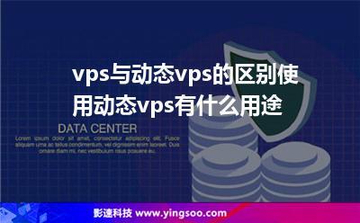 怎么区分vps是不是站群（查看vps架构）-图3