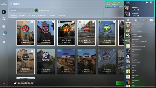 CSGO怎么禁止别人差战绩SGO（csgo怎么禁止别人观看比赛）-图1