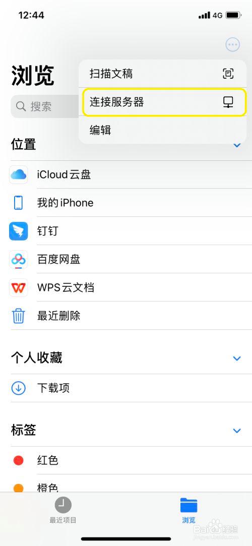 app怎么选择服务器（app服务器在哪）-图2