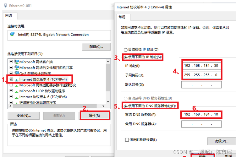 修改本机域名解析（本机域名设置）-图2