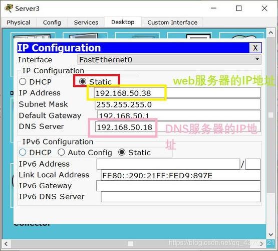 怎么用ftp的地址（ftp地址怎么写）-图3