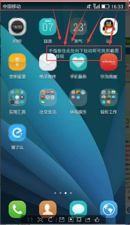 华为4x电信（华为电信4g网速慢怎么调设置）-图3