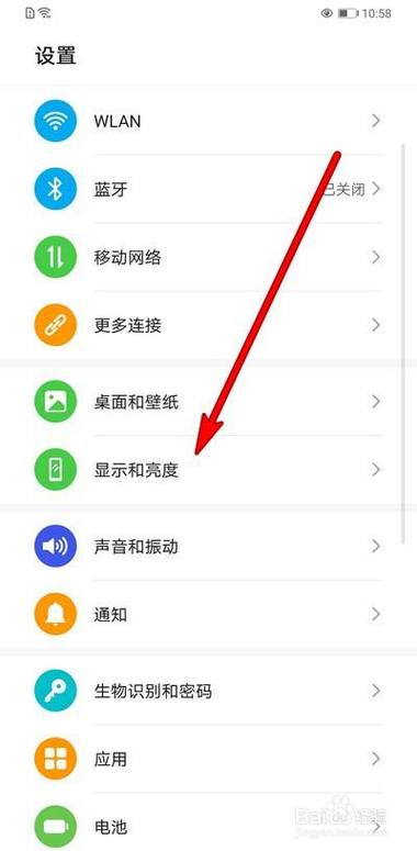 华为熄屏（华为手机怎么关闭熄灭屏幕）-图3