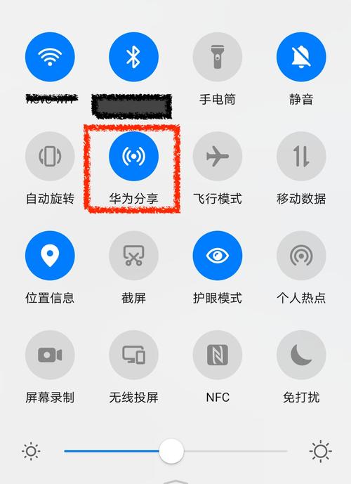 mac连接华为手机（mac连接华为手机怎么连接）-图2