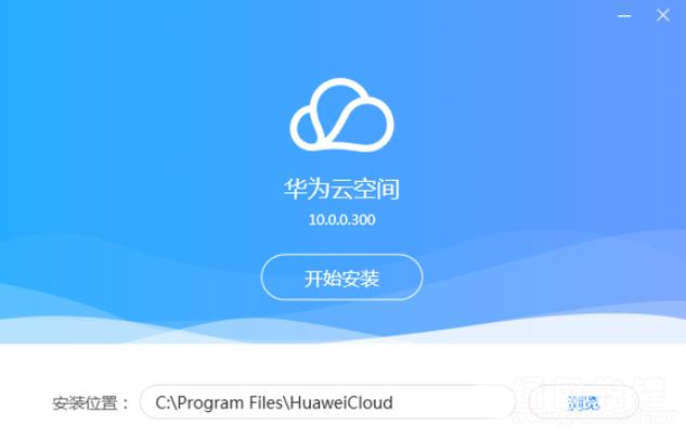 华为云的vps怎么用（华为云 vps）-图3