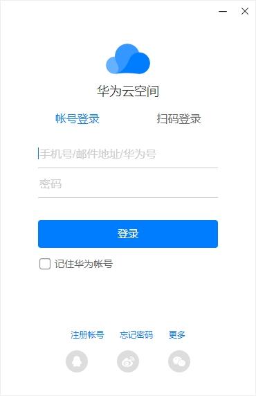 华为云的vps怎么用（华为云 vps）-图1