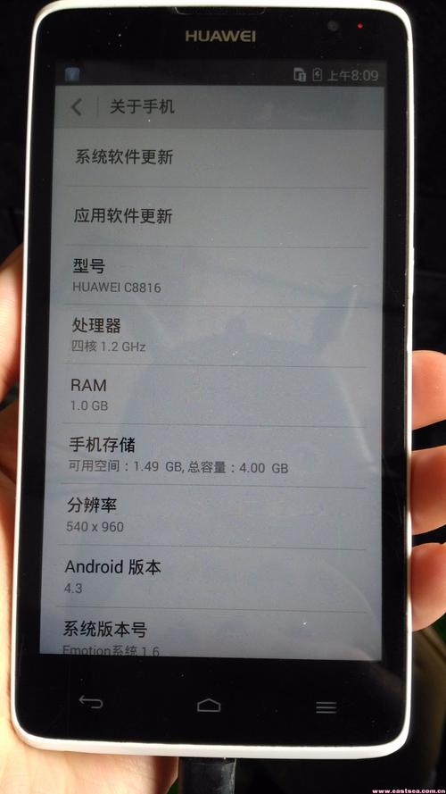 华为c8816是什么型号（华为c8816是什么配置）-图2
