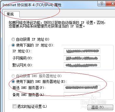 怎样更改服务器名字（怎样更改服务器名字和地址）-图3