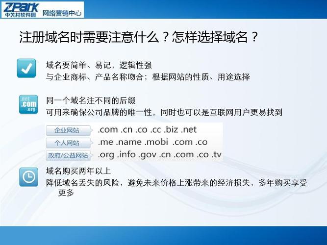 域名注册价格对比（域名的注册价格和域名的交易价格之间的联系）-图1