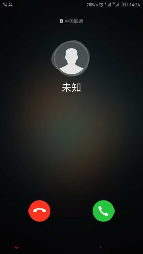 华为号码未知（华为手机未知号码无法显示）-图1