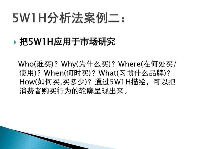 华为5w（华为5why怎么写）-图2