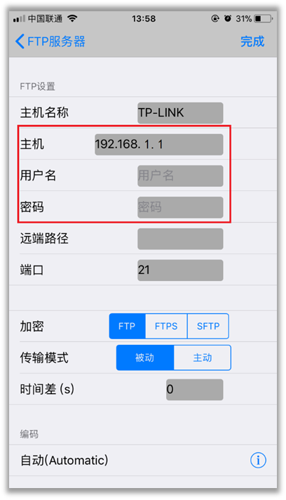 怎么样连接ftp（怎么样连接无线蓝牙耳机）-图2