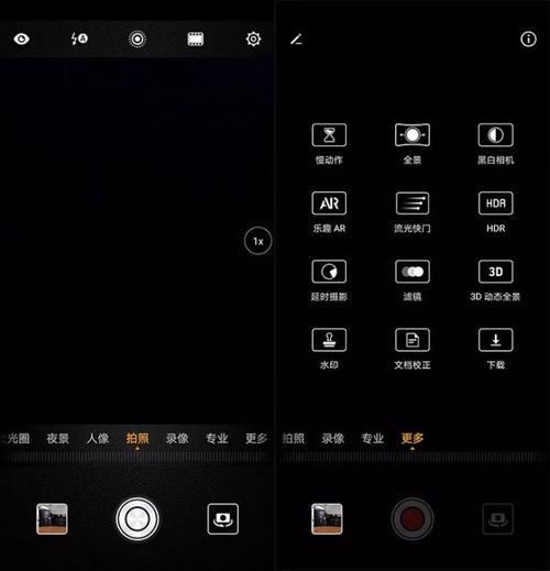华为最新相机（华为最新款照相功能）-图1