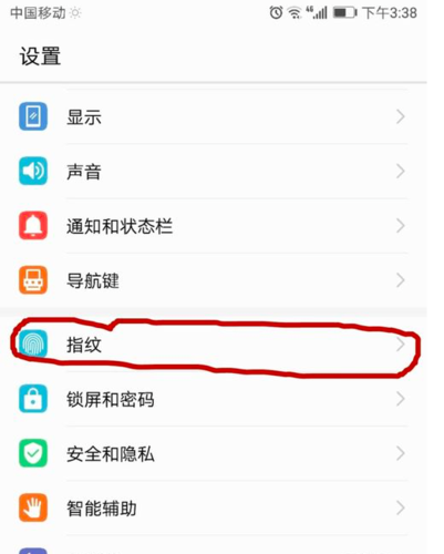 华为v9怎么设置指纹（华为荣耀v9指纹密码如何设置?）-图2