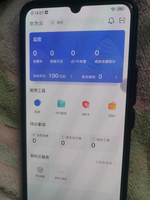 华为游戏账号（华为游戏账号怎么转到vivo）-图1