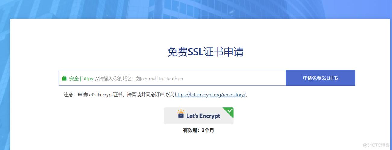 ssl绑定域名（ssl证书域名解析）-图2