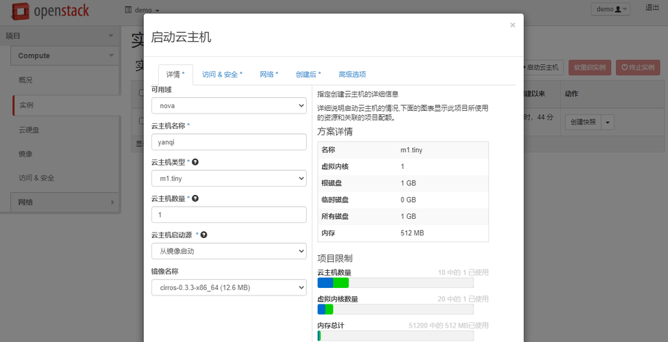 云主机怎么操作（云主机怎么操作手机）-图2