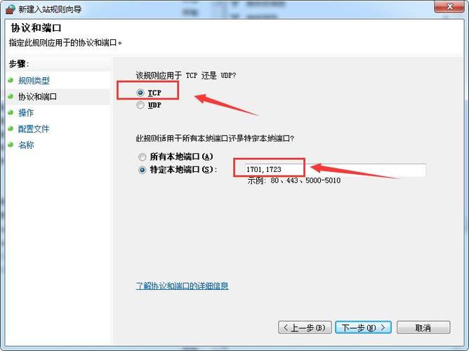 vps固定网络怎么手动换ip（vps是不是固定ip呀）-图3