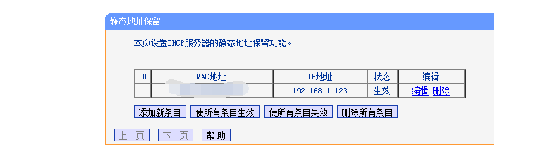 个人怎么创建服务器（如何建立个人服务器）-图2