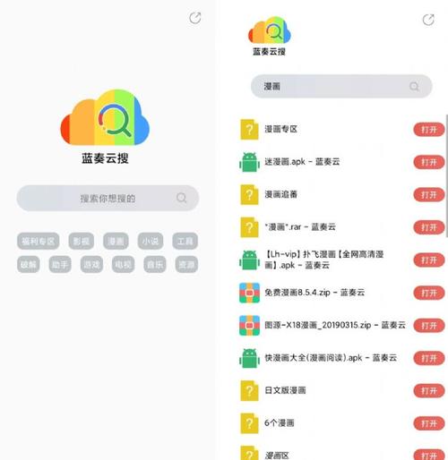 蓝奏云网盘怎么注册不了（蓝奏云网盘怎么用手机注册）-图2