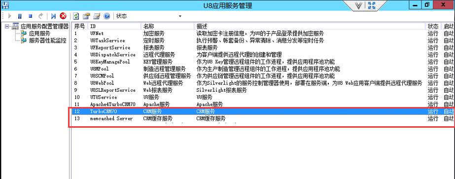 移动怎么选服务器（移动哪个服务器速度快）-图1