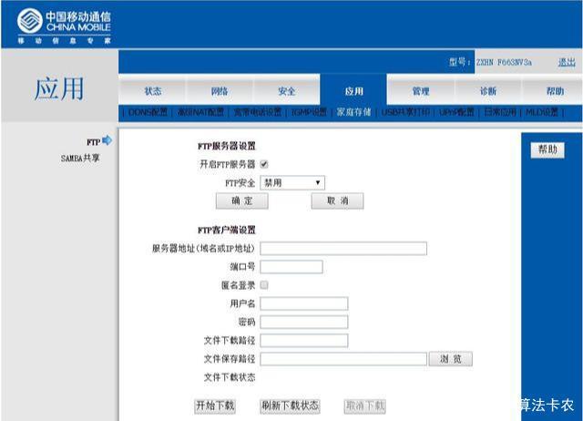 移动怎么选服务器（移动哪个服务器速度快）-图2