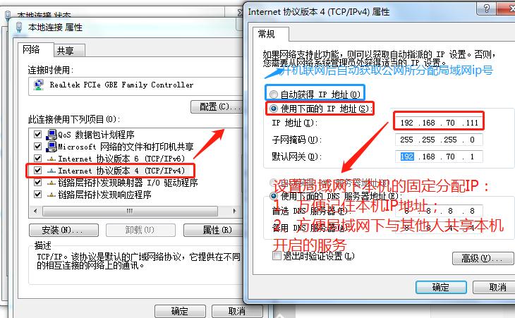 局域网怎么转外网ip（如何从局域网转到外部网络）-图1