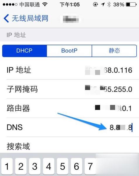 把dns改了怎么办（把dns改了怎么办苹果手机）-图2