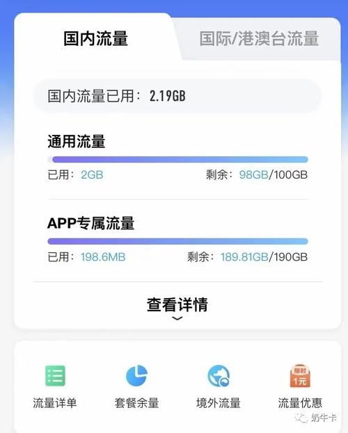 4g怎么下200g（怎么用4g下载）-图3