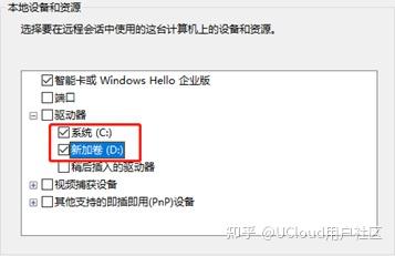 云主机怎么用文件（云主机 windows）-图3