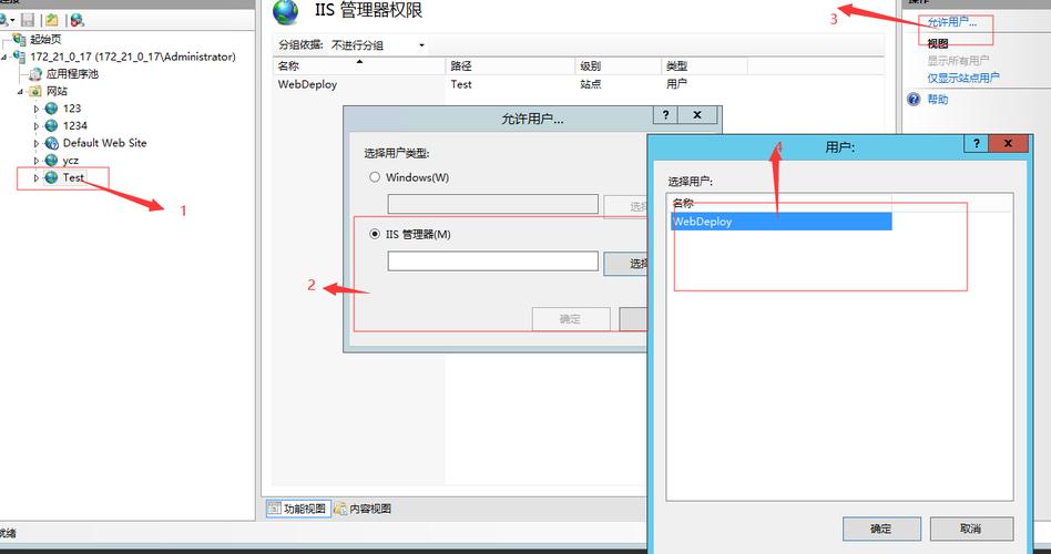 怎么打开网站管理平台（怎么打开网站管理平台权限）-图2