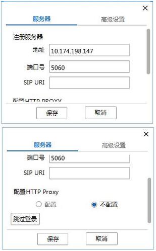 日韩区服务器（日韩服设置界面图中文）-图2