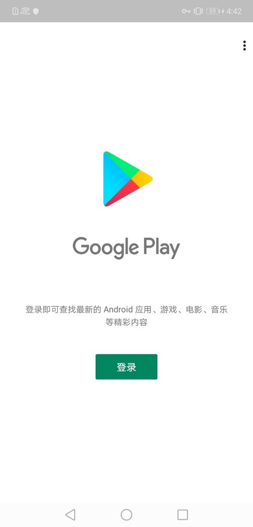 华为play商店打不开（华为play store为什么打不开）-图2