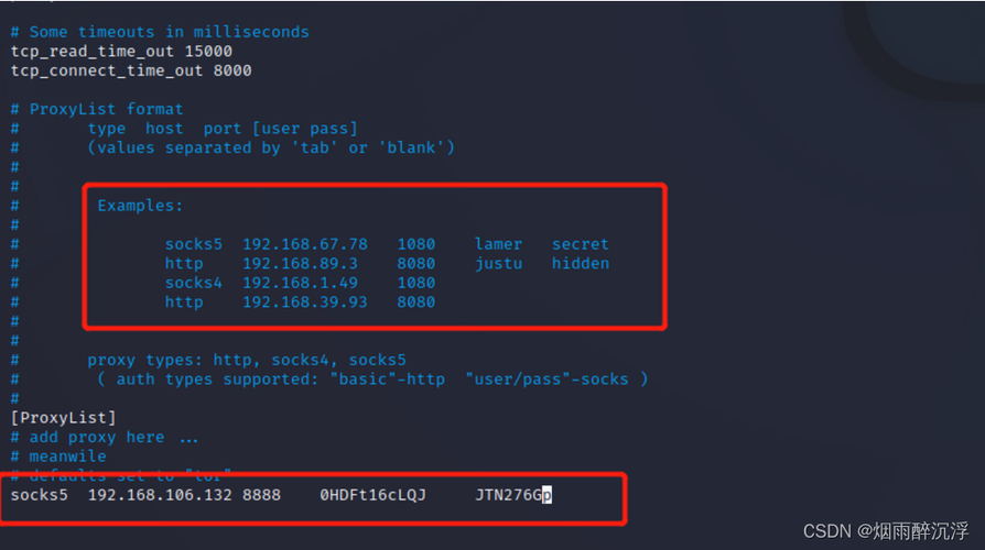 怎么用vps做外链（如何自己搭建vps上外网 csdn）-图2