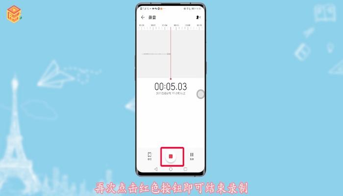 华为p9录音机在哪里（华为p9有录音功能吗在哪里打开）-图3